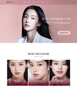 성형외과·피부과형