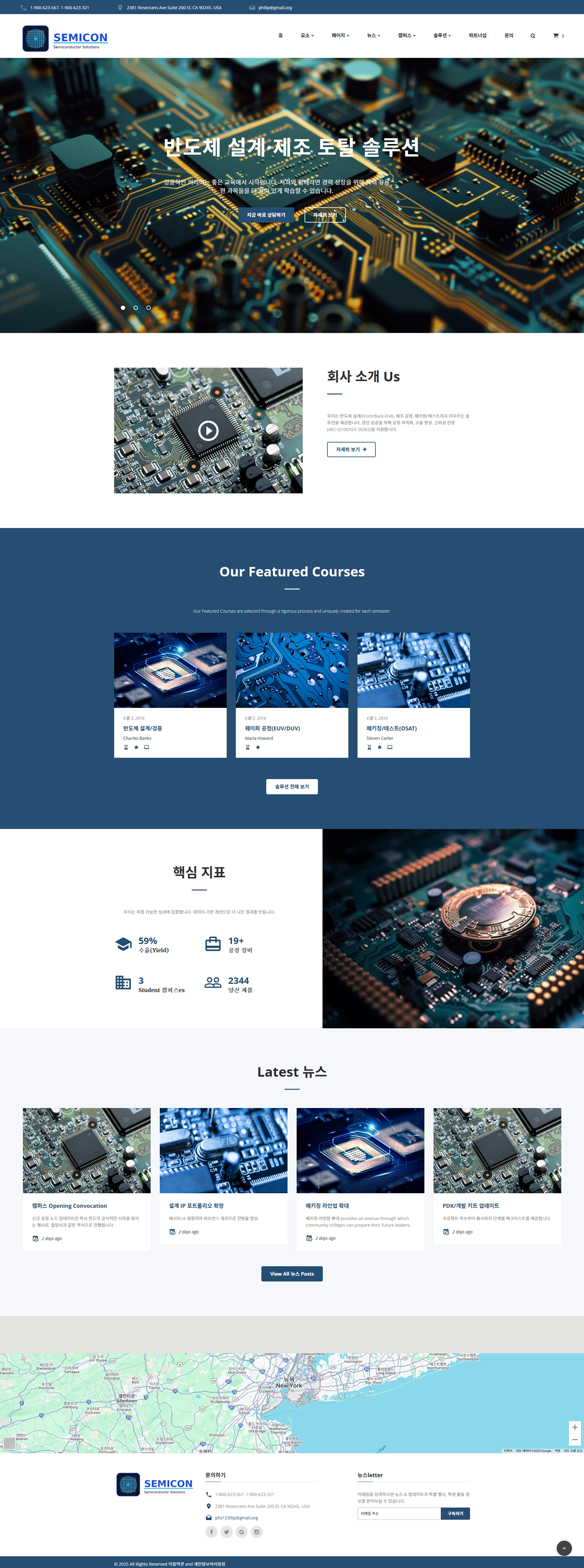 기업/회사 BIZ7 타입 상세 미리보기