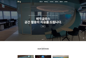 맞춤형 홈페이지 · 기업 미리보기